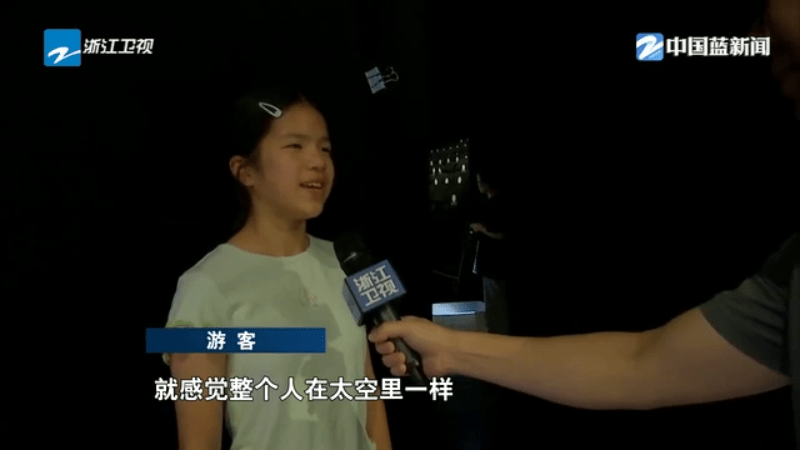 旅 科技赋能文旅 新场景带来新体验AG真