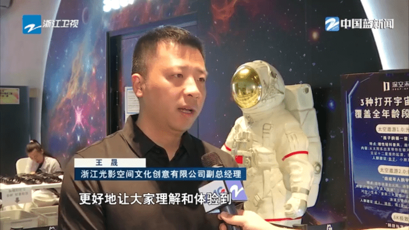 旅 科技赋能文旅 新场景带来新体验AG真人试玩平台国庆中秋长假·文(图8)